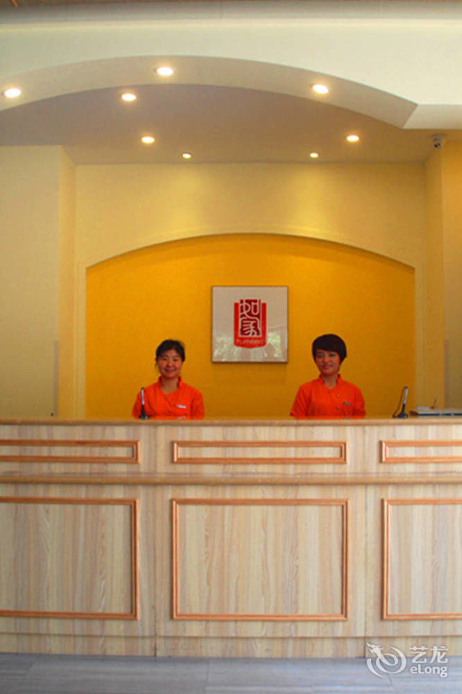 Joy Qinjin Hotel - Xi'An Xi'an  Exteriör bild