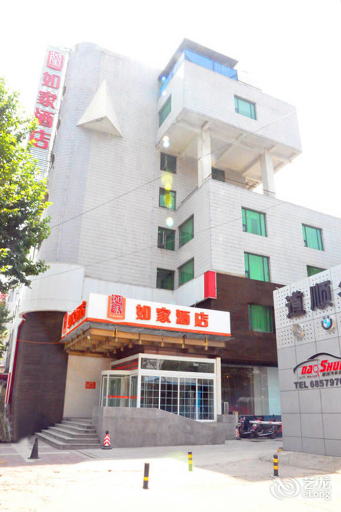Joy Qinjin Hotel - Xi'An Xi'an  Exteriör bild